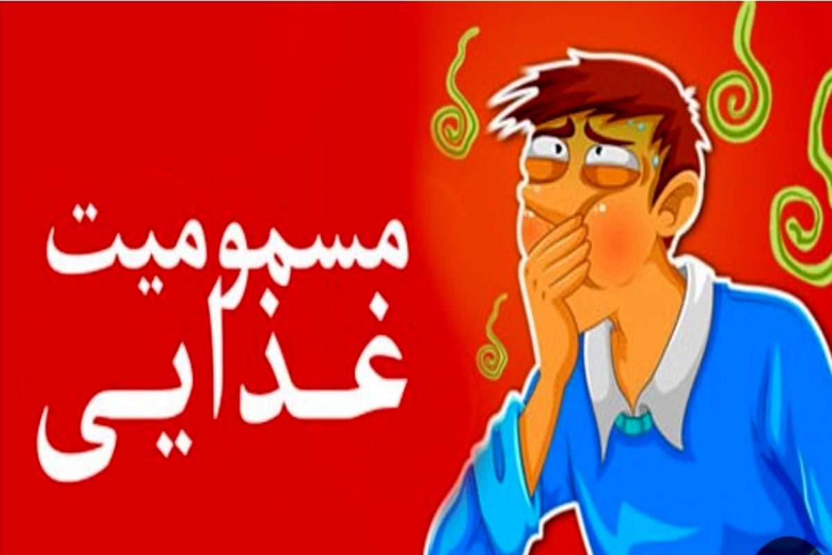 ابهام در پشت پرده مسمومیت گسترده دانشجویان دانشگاه صنعتی اصفهان 