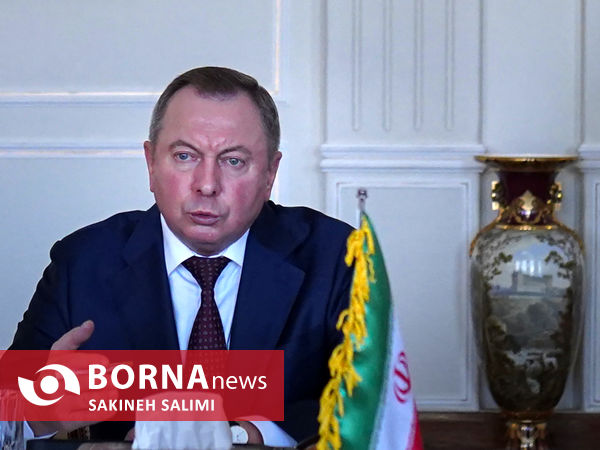 دیدار وزرای خارجه ایران و بلاروس